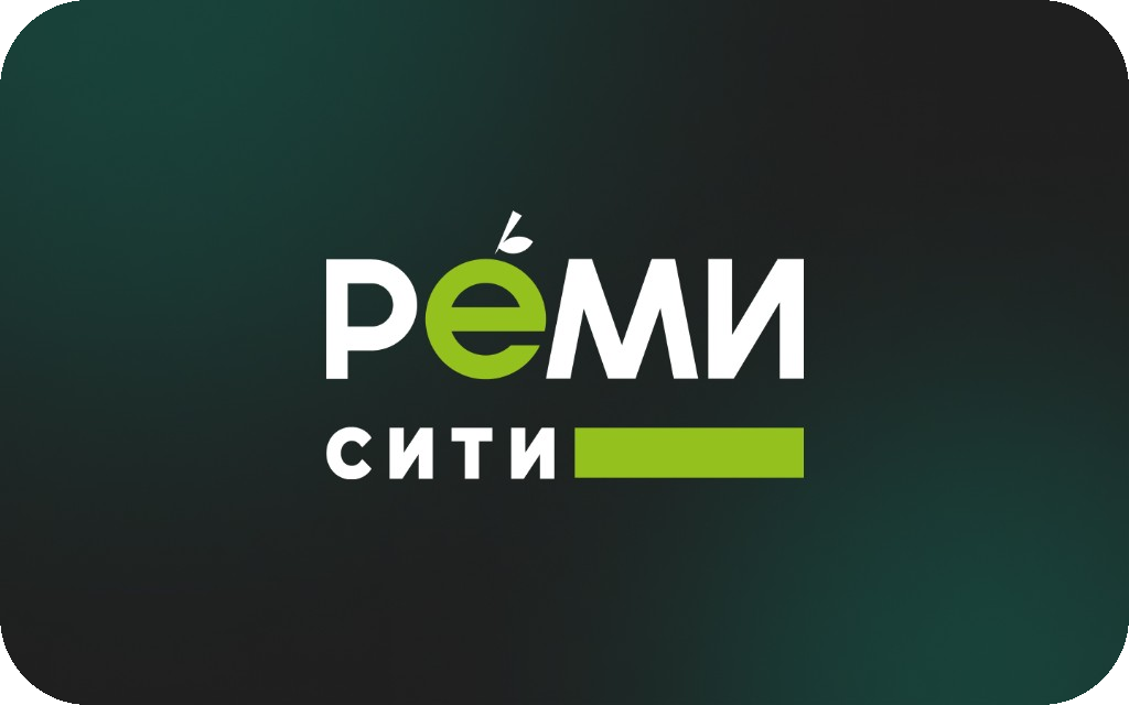 Рэми Сити