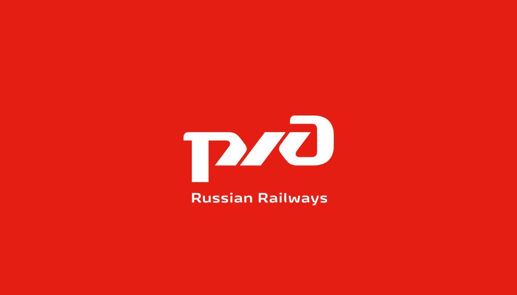 РЖД